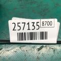 56029129AF | Катушка зажигания JEEP GRAND CHEROKEE 11-22 - Превью 2