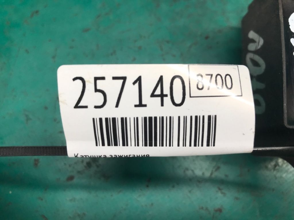 56029129AF | Катушка зажигания JEEP GRAND CHEROKEE 11-22 - Фото 2