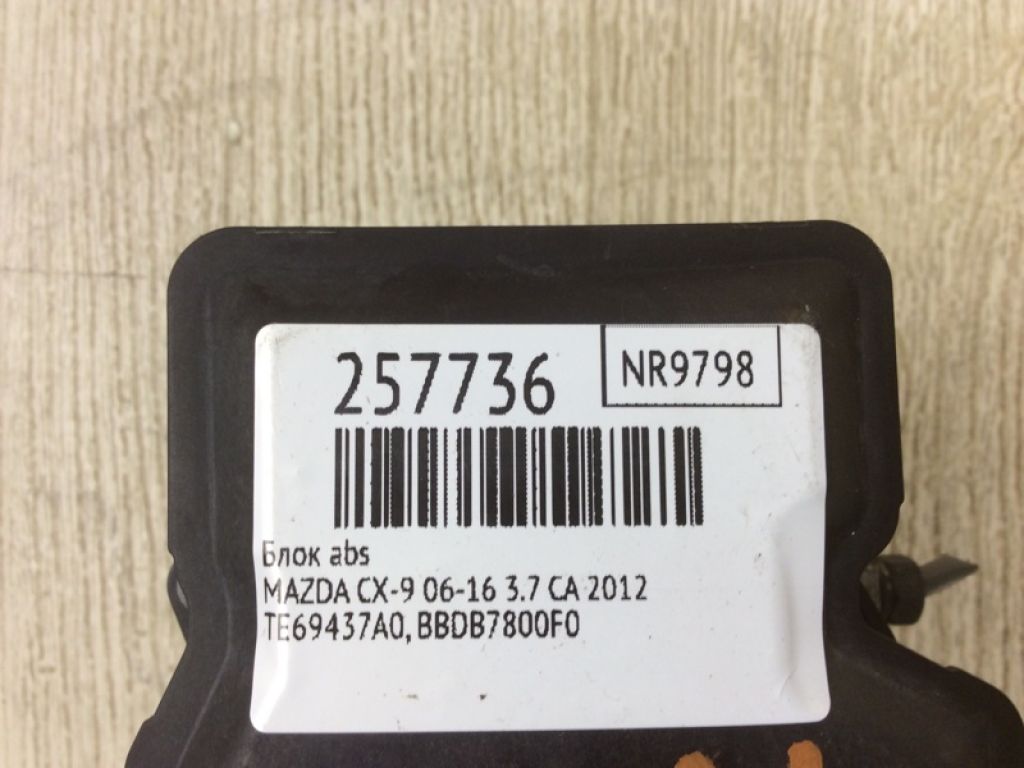 TE69-43-7A0E | Блок антиблокувальної системи MAZDA CX-9 06-16 - Фото 2