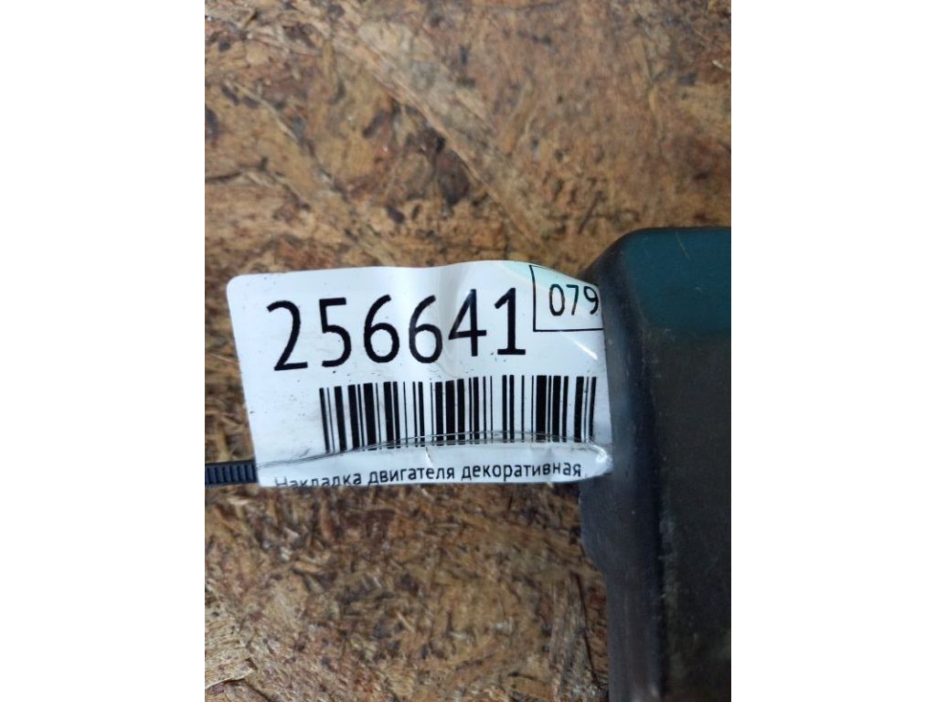32120-PLC-000 | Накладка двигателя декоративная HONDA CIVIC ES 00-05 - Фото 2