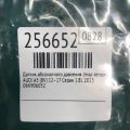 06K 906 052 | Датчик абсолютного давления (MAP sensor) AUDI A3 (8V) 12–17 - Превью 2