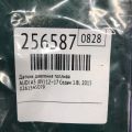 06J 906 051 F | Датчик давления топлива AUDI A3 (8V) 12–17 - Превью 2