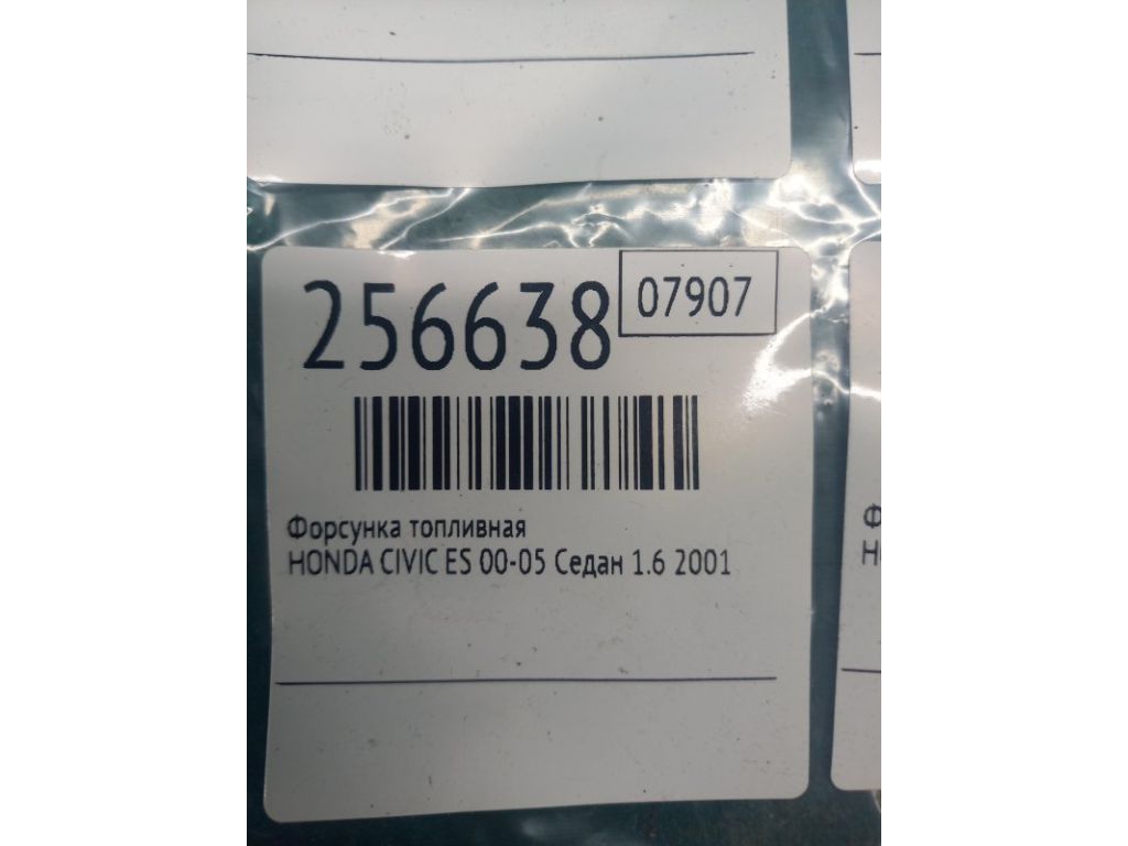 16450-PLC-003 | Форсунка топливная HONDA CIVIC ES 00-05 - Фото 2