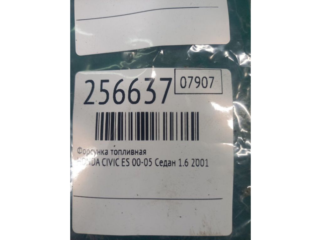16450-PLC-003 | Форсунка топливная HONDA CIVIC ES 00-05 - Фото 2
