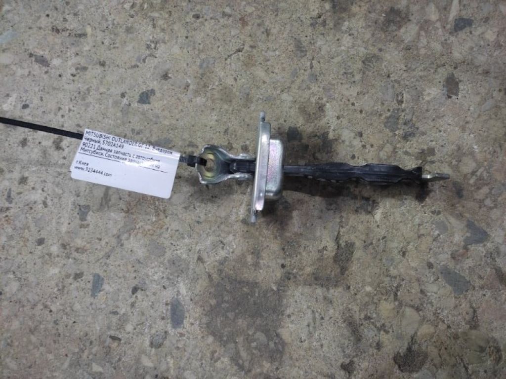 5702A149 | Обмежувач дверей передн. прав. MITSUBISHI OUTLANDER GF 12- - Фото 2