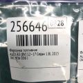 06L 906 036 J | Форсунка паливна AUDI A3 (8V) 12–17 - Прев'ю 2