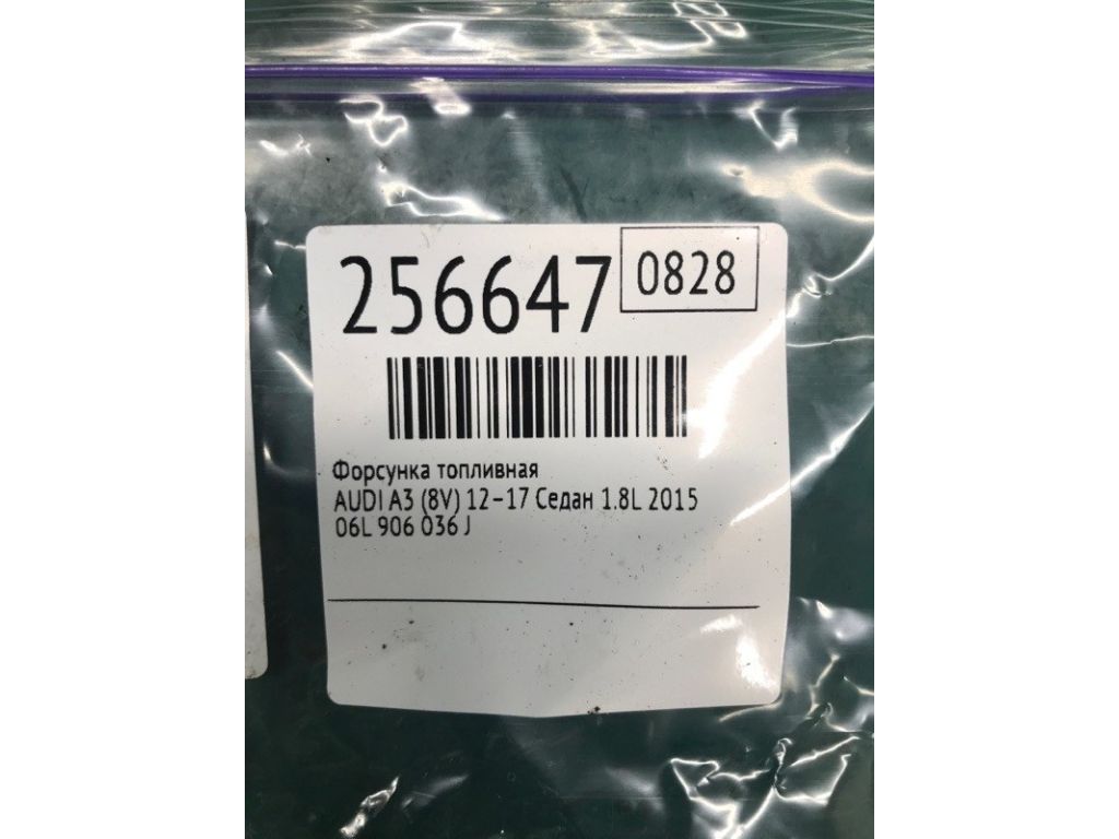 06L 906 036 J | Форсунка паливна AUDI A3 (8V) 12–17 - Фото 2