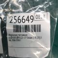 06L 906 036 J | Форсунка топливная AUDI A3 (8V) 12–17 - Превью 2
