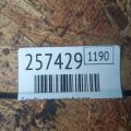 DS7Z-9B659-G | Патрубок воздушного фильтра FORD FUSION 14- - Превью 2