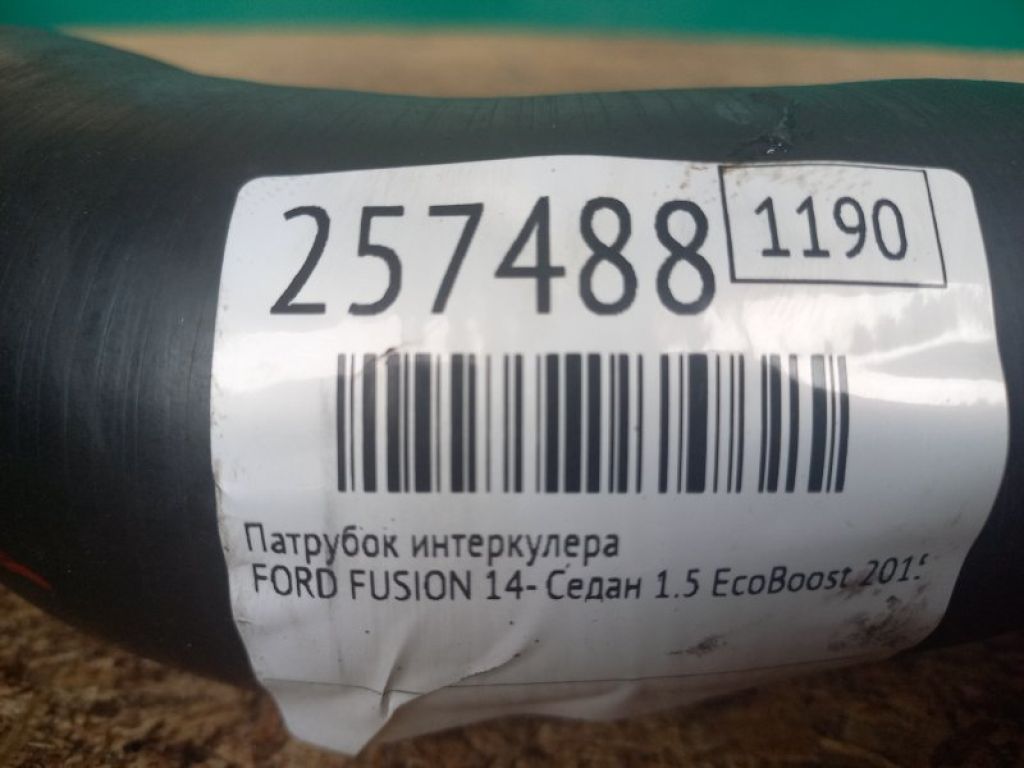 Патрубок интеркулера FORD FUSION 14- - Фото 2