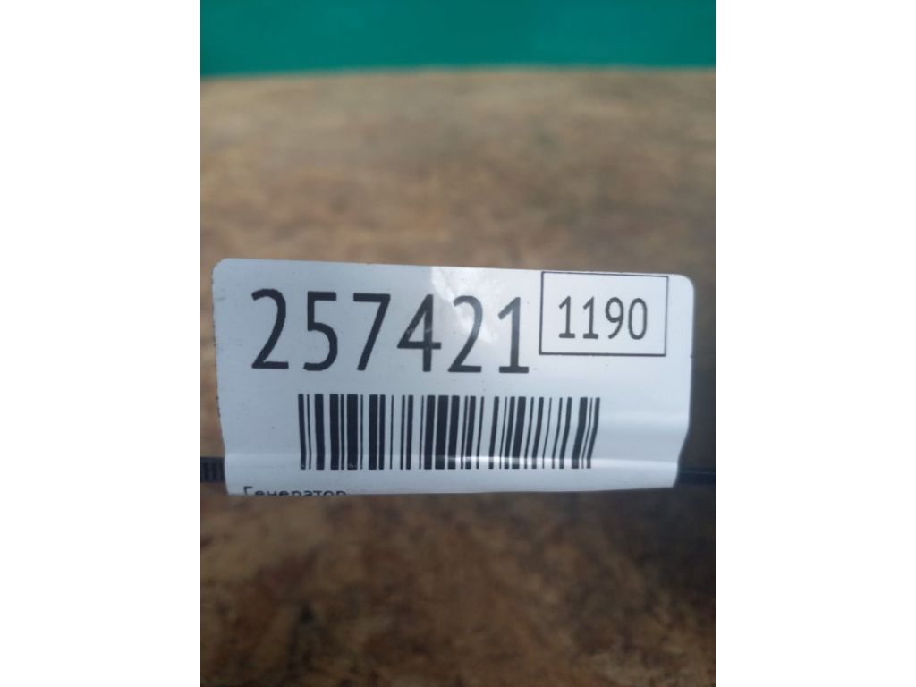 HS7Z-10346-A | Генератор FORD FUSION 14- - Фото 2