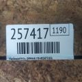 DS7Z-6A228-B | Натягувач ременя генератора FORD FUSION 14- - Прев'ю 2