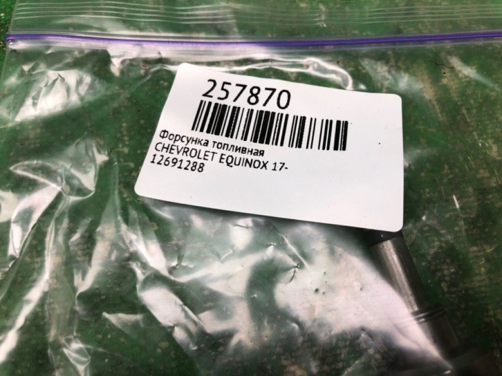 12691288 | Форсунка паливна CHEVROLET EQUINOX 17- - Фото 2