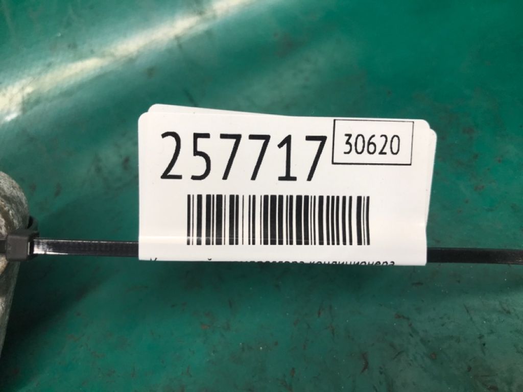 38930-RK1-A00 | Кронштейн компрессора кондиционера ACURA RDX 12-19 - Фото 2