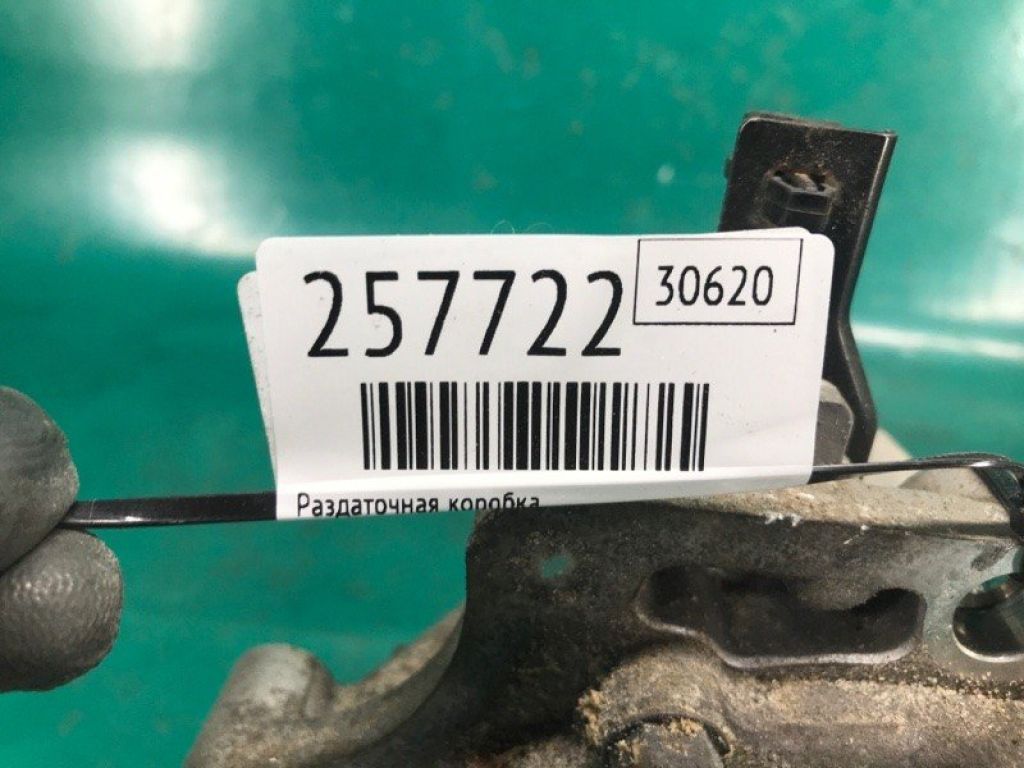 29000-R8B-000 | Раздаточная коробка ACURA RDX 12-19 - Фото 2