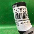 84418036 | Патрубок системи охолодження CHEVROLET EQUINOX 17- - Прев'ю 2