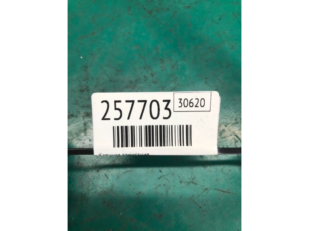 30520-RN0-A01 | Катушка зажигания ACURA RDX 12-19 - Фото 2
