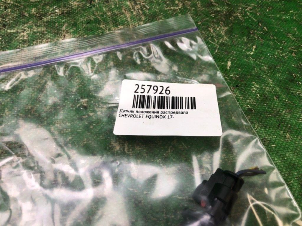 12636947 | Датчик положення распредвала CHEVROLET EQUINOX 17- - Фото 2