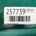 30520-5A2-A01 | Катушка зажигания ACURA TLX 14-17 - Превью 2