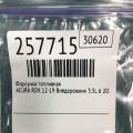 16450-R70-A01 | Форсунка топливная ACURA RDX 12-19 - Превью 2