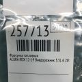 16450-R70-A01 | Форсунка паливна ACURA RDX 12-19 - Прев'ю 2