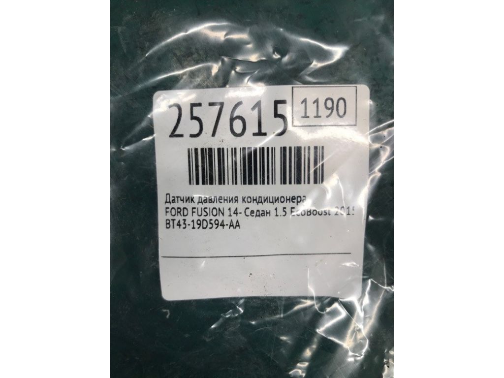 HG1Z-19D594-A | Датчик тиску кондиціонера FORD FUSION 14- - Фото 2