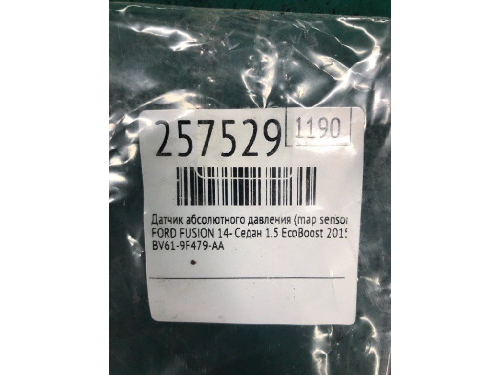 BV6Z-9F479-A | Датчик абсолютного давления (MAP sensor) FORD FUSION 14- - Фото 2