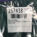 28910-2E000 | Клапан абсорбера HYUNDAI ELANTRA MD 10-15 - Превью 2