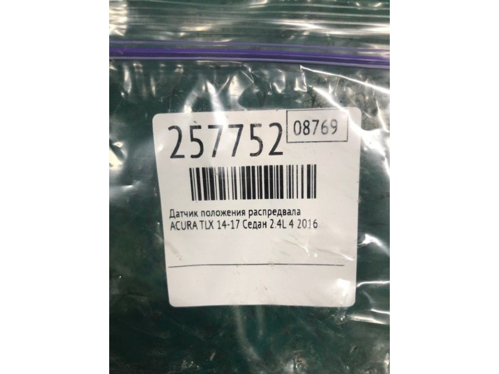 37510-5A2-A01 | Датчик положения распредвала ACURA TLX 14-17 - Фото 2