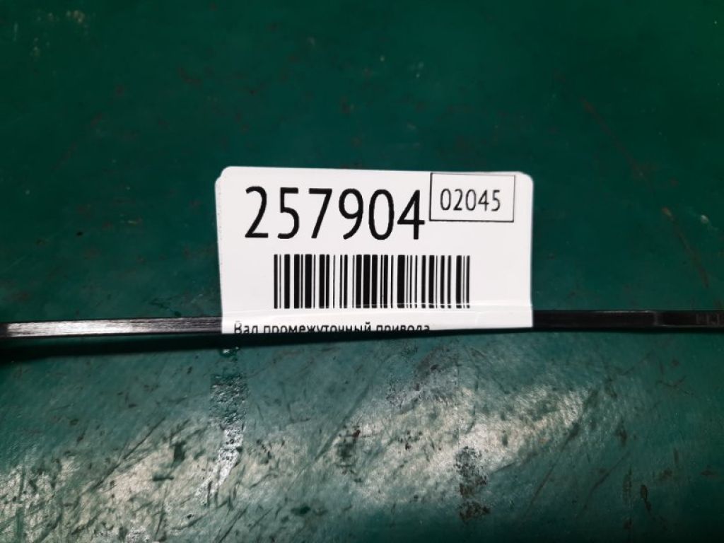 44500-TX4-A00 | Вал проміжний приводу ACURA RDX 12-19 - Фото 2