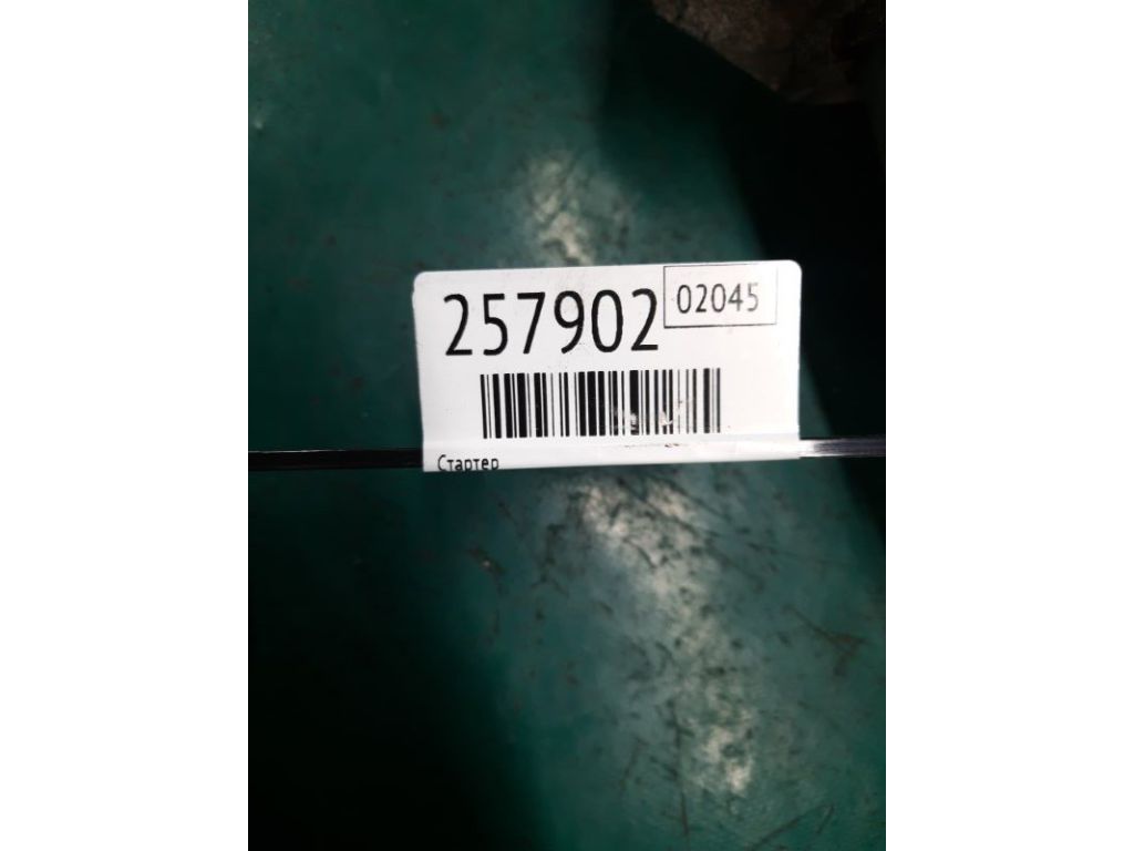 31200-R8A-A01 | Стартер ACURA RDX 12-19 - Фото 2