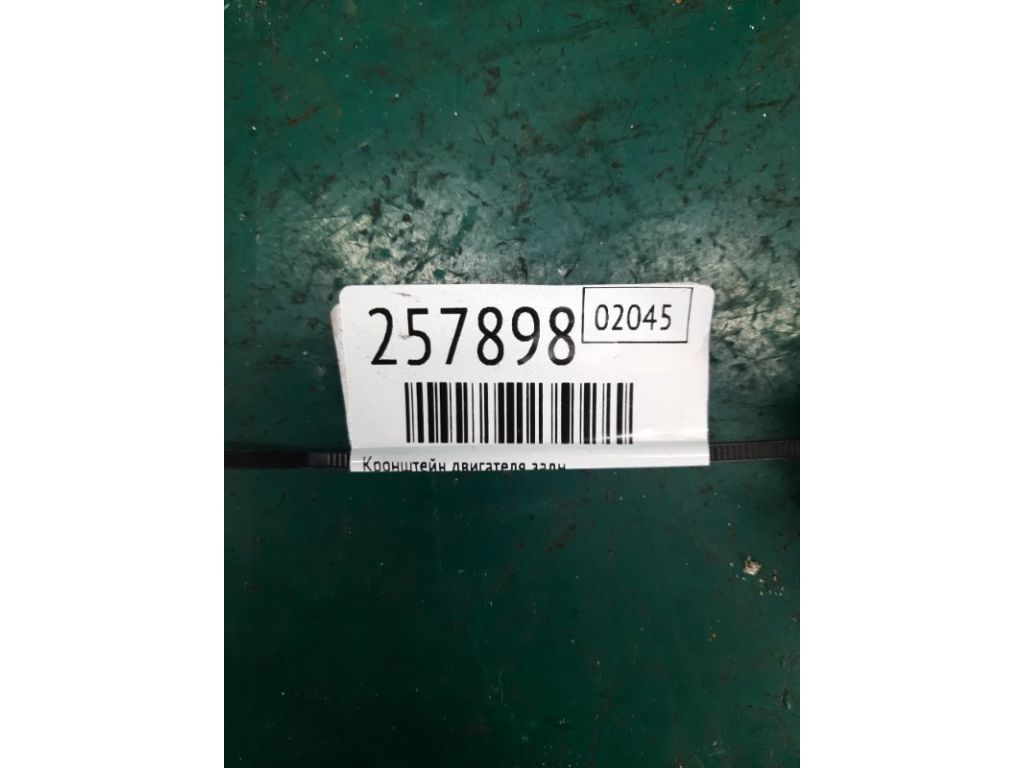 50610-TA1-A00 | Кронштейн двигуна задн. ACURA RDX 12-19 - Фото 2