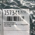RL037479AB | Форсунка топливная JEEP GRAND CHEROKEE 11-22 - Превью 2