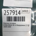 16600-JA000 | Форсунка топливная NISSAN ROGUE 08-15 - Превью 2