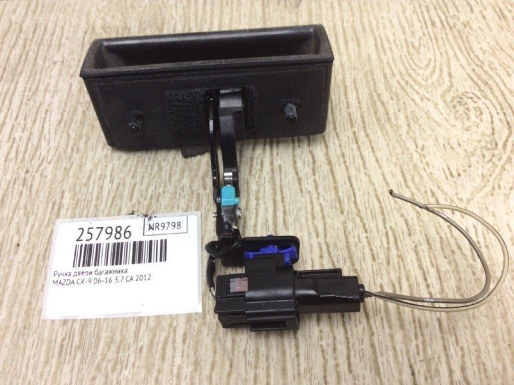 L207-62-410 | Ручка дверей багажника MAZDA CX-9 06-16 - Фото 2