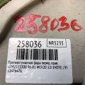 8121033080 | Протитуманна фара передн. прав. LEXUS ES300 96-01 - Прев'ю 2