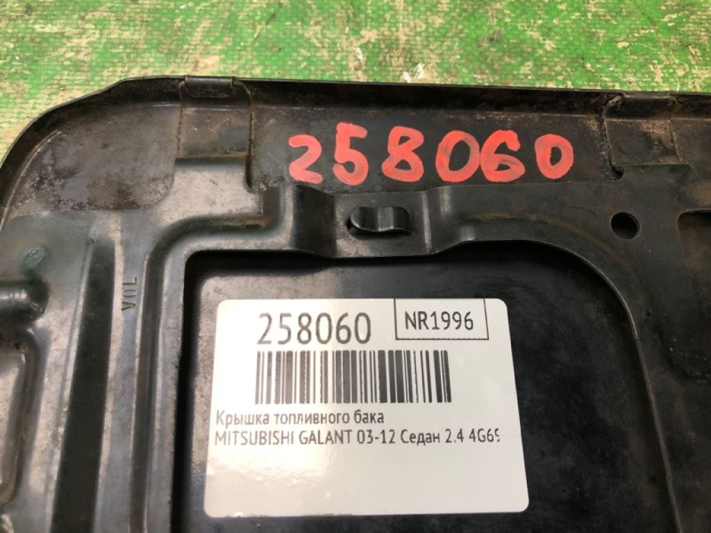 MN150298 | Крышка топливного бака MITSUBISHI GALANT 03-12 - Фото 2