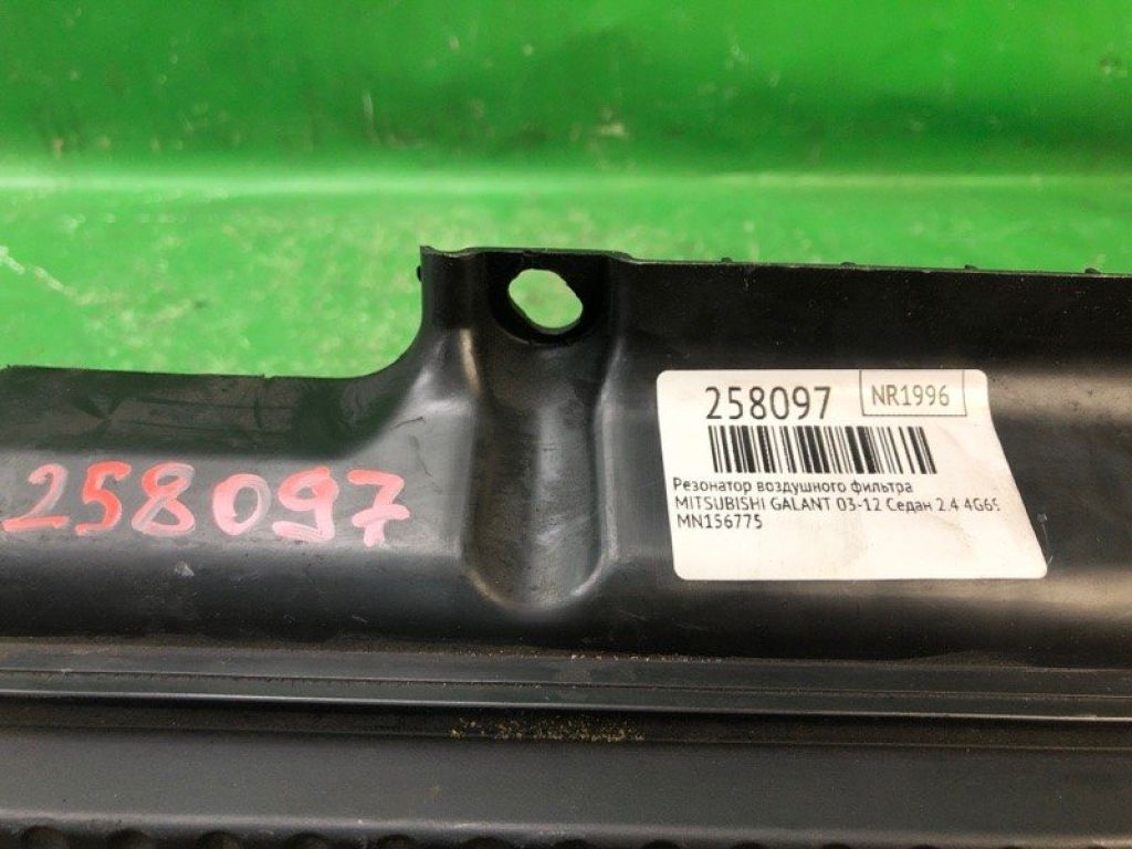 MN156775 | Резонатор воздушного фильтра MITSUBISHI GALANT 03-12 - Фото 2