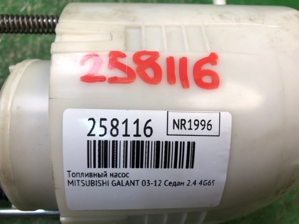 1760A176 | Топливный насос MITSUBISHI GALANT 03-12 - Фото 2