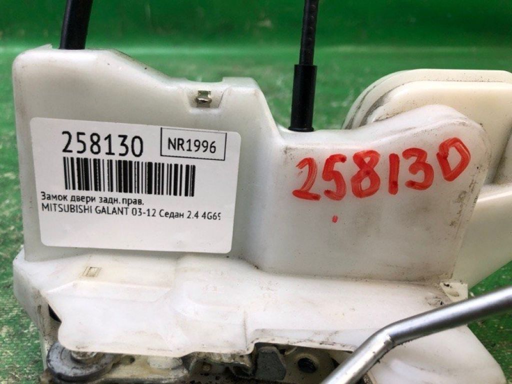 5745A106 | Замок двері задн. прав. MITSUBISHI GALANT 03-12 - Фото 2