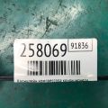 88431-07021 | Кронштейн компресора кондиціонера TOYOTA SOLARA 03-09 - Прев'ю 2