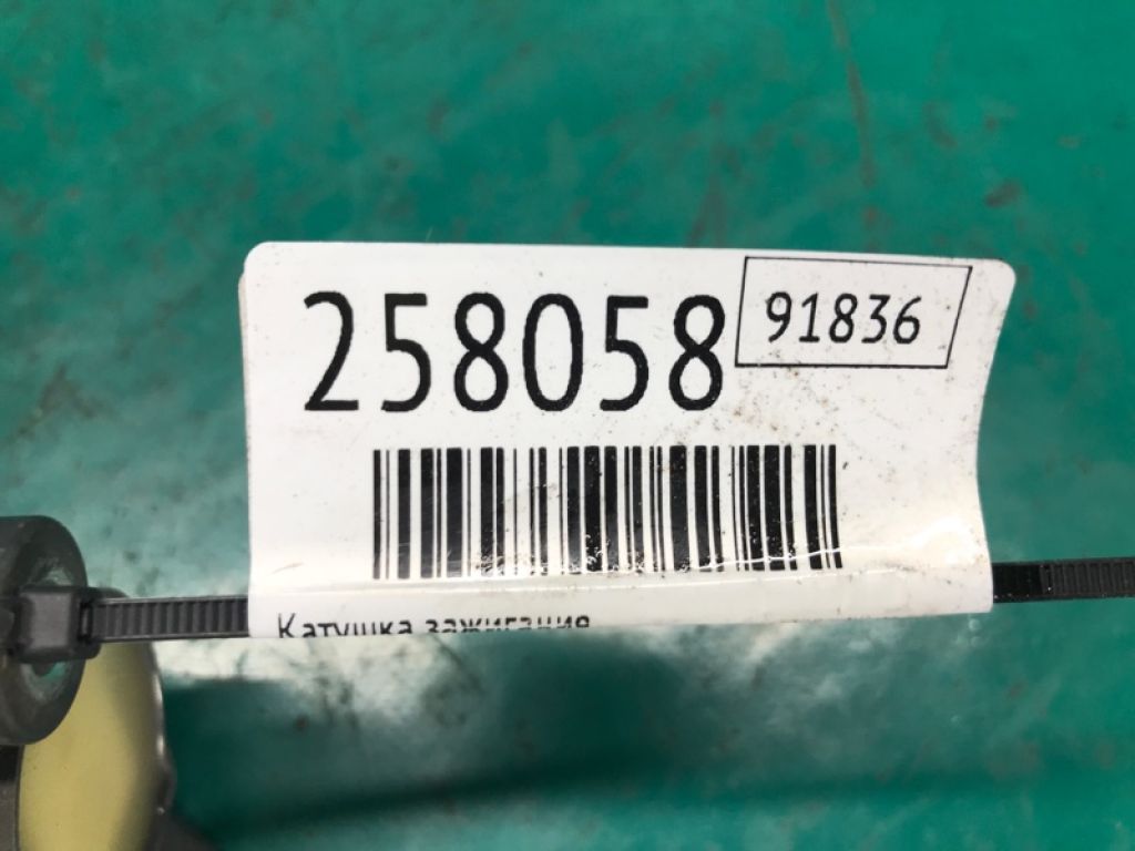 90080-19025 | Катушка зажигания TOYOTA SOLARA 03-09 - Фото 2