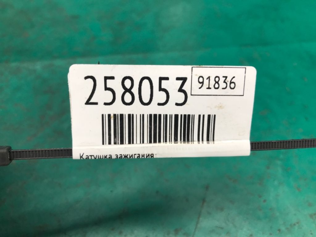 90080-19025 | Котушка запалювання TOYOTA SOLARA 03-09 - Фото 2