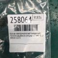 90910-12272 | Клапан електромагнітний (вакуумний) TOYOTA SOLARA 03-09 - Прев'ю 2