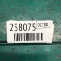 14930-JA10A | Клапан електромагнітний (вакуумний) NISSAN QUEST S 11-17 - Прев'ю 2