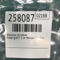 16600-JK20A | Форсунка топливная NISSAN QUEST S 11-17 - Превью 2