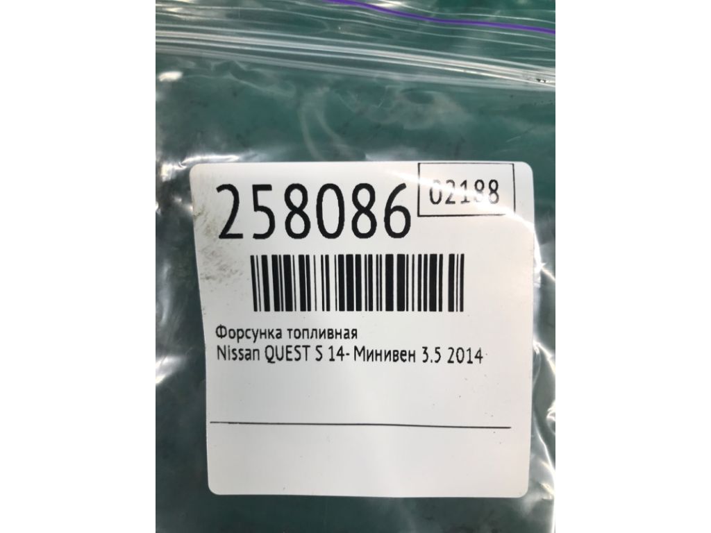 16600-JK20A | Форсунка топливная NISSAN QUEST S 11-17 - Фото 2