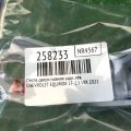 13501715 | Петля двері нижня задн. лів. CHEVROLET EQUINOX 17- - Прев'ю 2