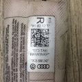 1K8 880 242 D | Подушка безпеки в сидінні прав. VOLKSWAGEN PASSAT CC 12-18 - Прев'ю 4