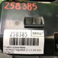 84868501 | Плафон салону передн. CHEVROLET EQUINOX 17- - Прев'ю 2